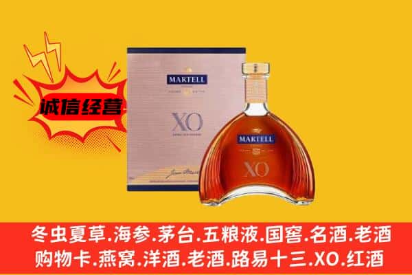 黑河北安市上门回收马爹利价格