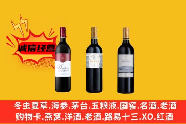 黑河北安市上门回收拉菲价格