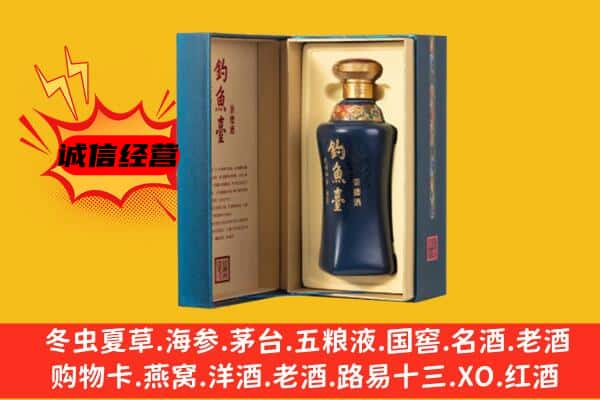 黑河北安市上门回收钓鱼台价格