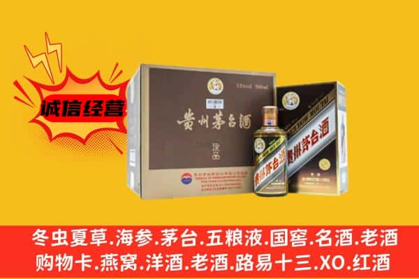 黑河北安市回收彩釉茅台酒