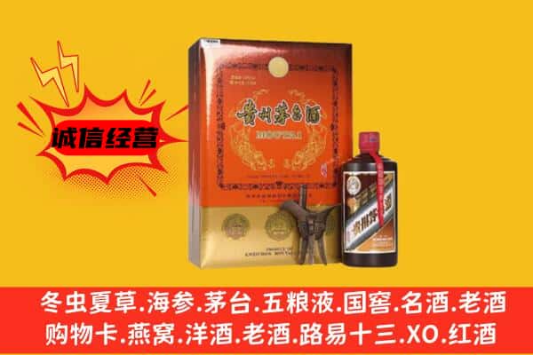 黑河北安市回收精品茅台酒