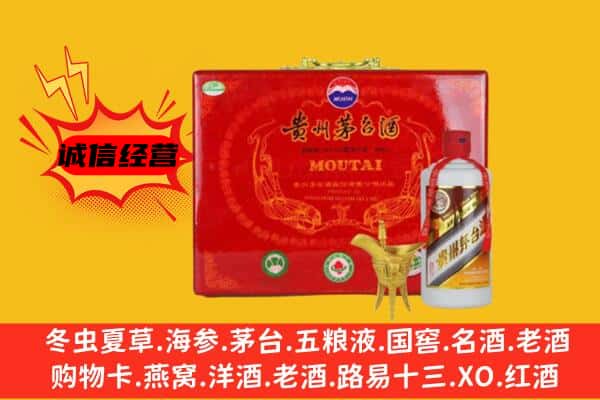 黑河北安市回收80年份茅台酒