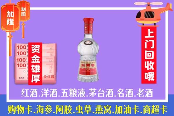 黑河北安市回收剑南春怎么定价